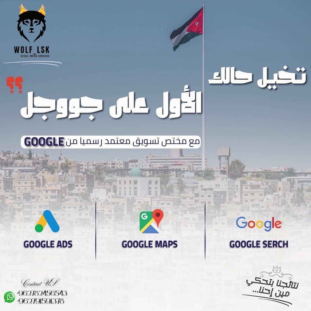 SEO and Content Optimization